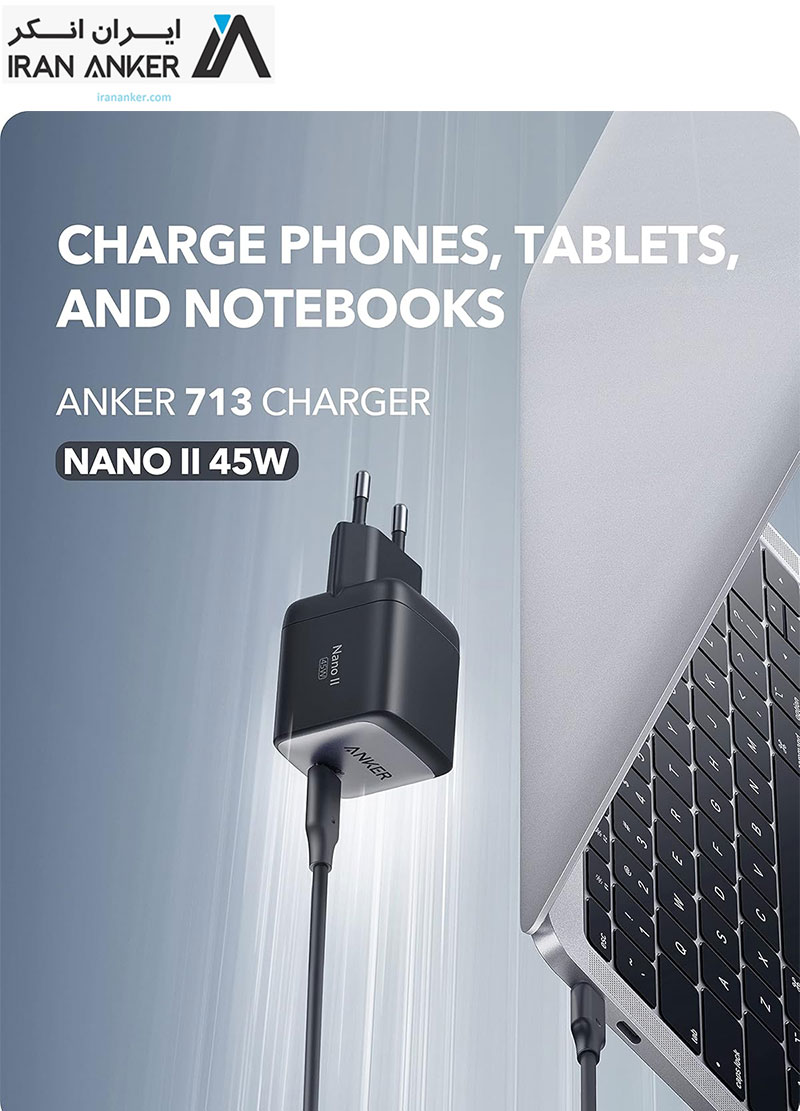 شارژر دیواری انکر Anker 713 USB C Charger 45W مدل A2664 — تصویر ۶