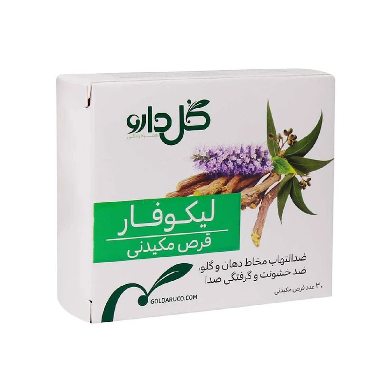 قرص لیکوفار بسته 30 عددی