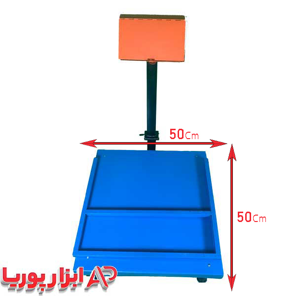 باسکول 300 کیلویی تیرکس تایوانی محافظ دار کفی 50*50 به همراه یک سال ضمانت — تصویر ۴