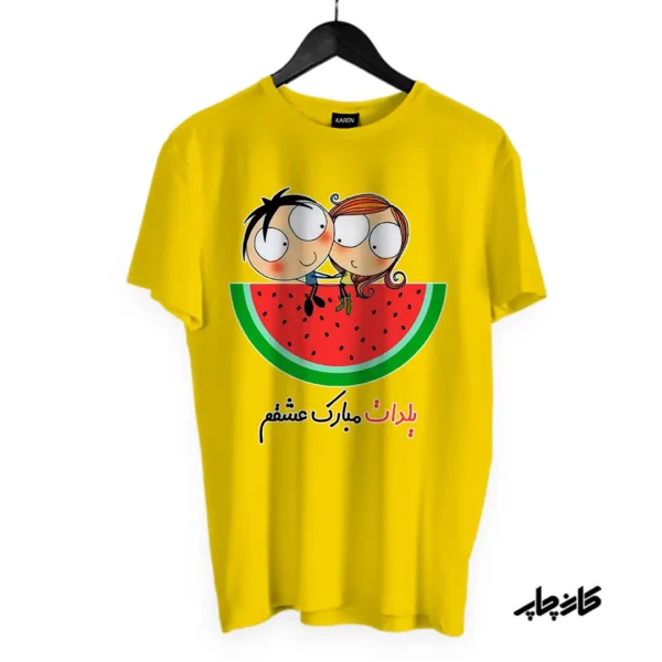 تیشرت یلدات مبارک عشقم — تصویر ۳