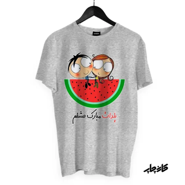 تیشرت یلدات مبارک عشقم — تصویر ۶