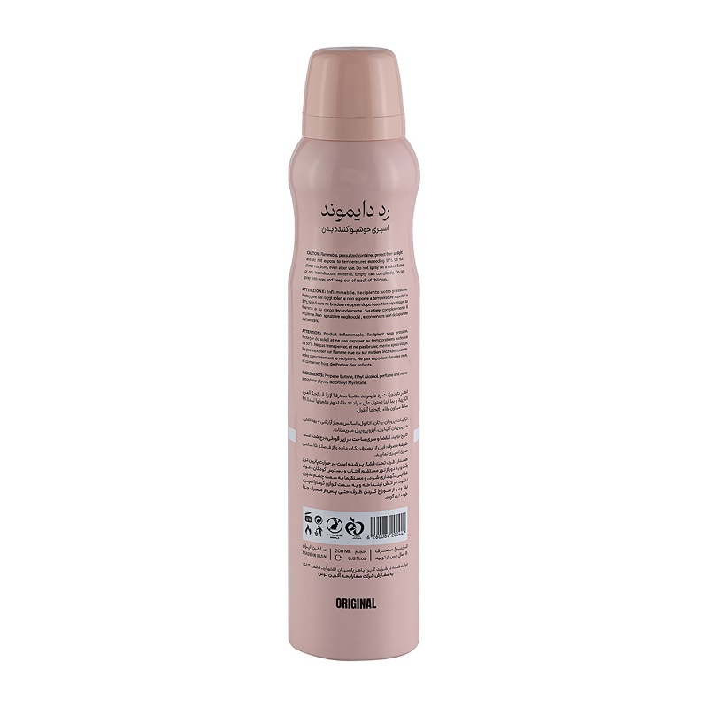اسپری خوشبو کننده بدن زنانه رد دایموند مدل Lalique Lamour حجم 200mL — تصویر ۳