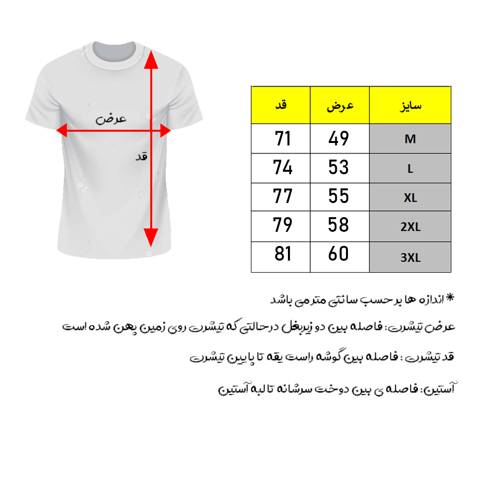 تیشرت آستین کوتاه پرساویر مدل Camping Adventure Grey — تصویر ۶