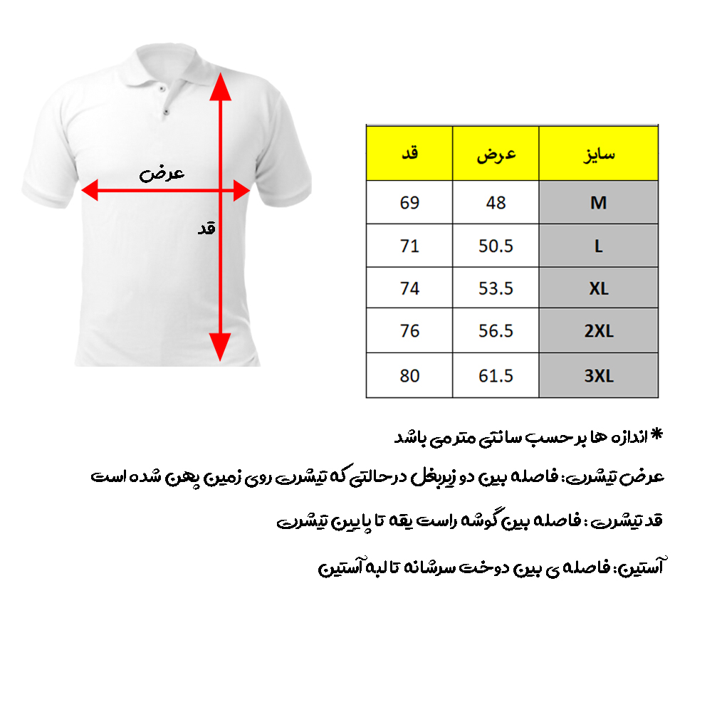 تیشرت مردانه پرساویر Skyway T-shirt MDBlue Grey — تصویر ۳