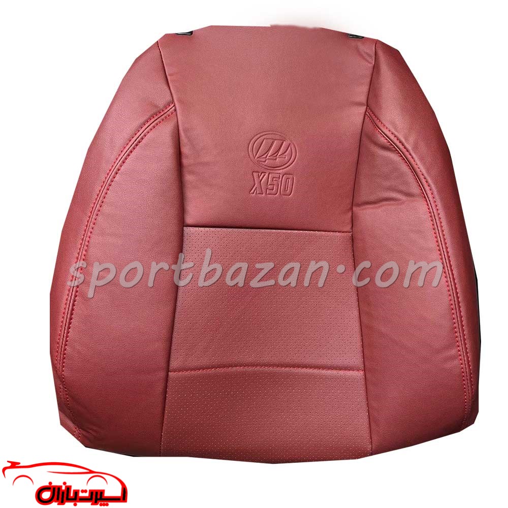 روکش صندلی چرمی لیفان X50
