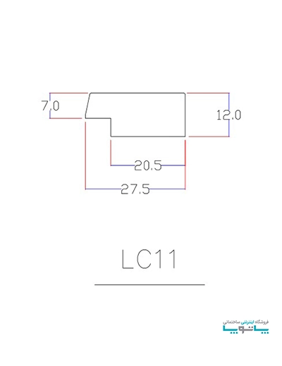 ابزار سمت راست دیوارپوش لوور بهینا کد LC11-03 — تصویر ۲