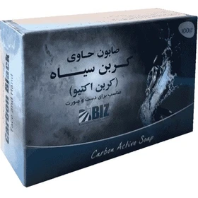 پک 3عددی صابون کربن بیز — تصویر ۲