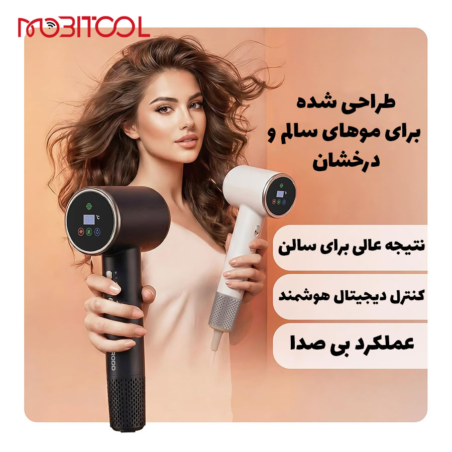 سشوار یون منفی پرودو Porodo High-Speed Ionic Hair Dryer — تصویر ۴