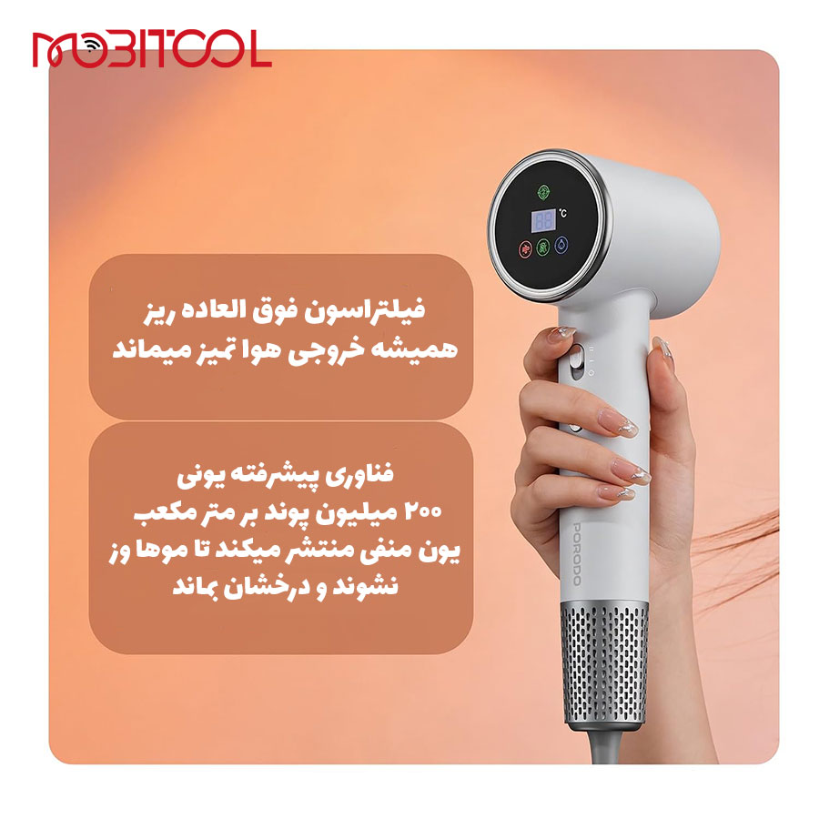سشوار یون منفی پرودو Porodo High-Speed Ionic Hair Dryer — تصویر ۵