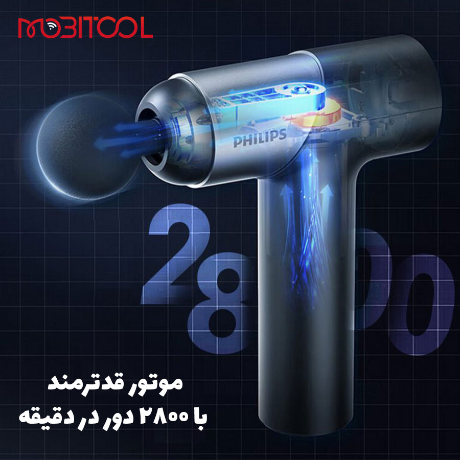 ماساژور تفنگی فیلیپس Philips Massage Gun PPM7323 — تصویر ۸