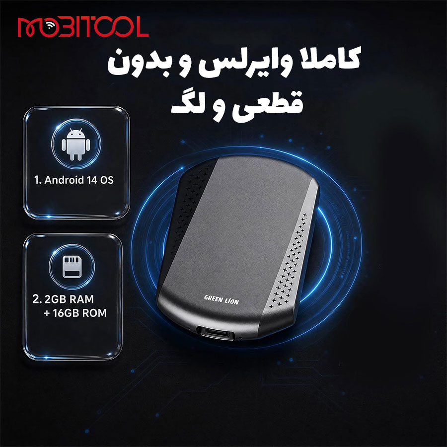اندروید باکس و اپل کارپلی خودرو گرین لاین Green Lion 2 in 1 CarPlay Adapter 2GB Ram — تصویر ۳