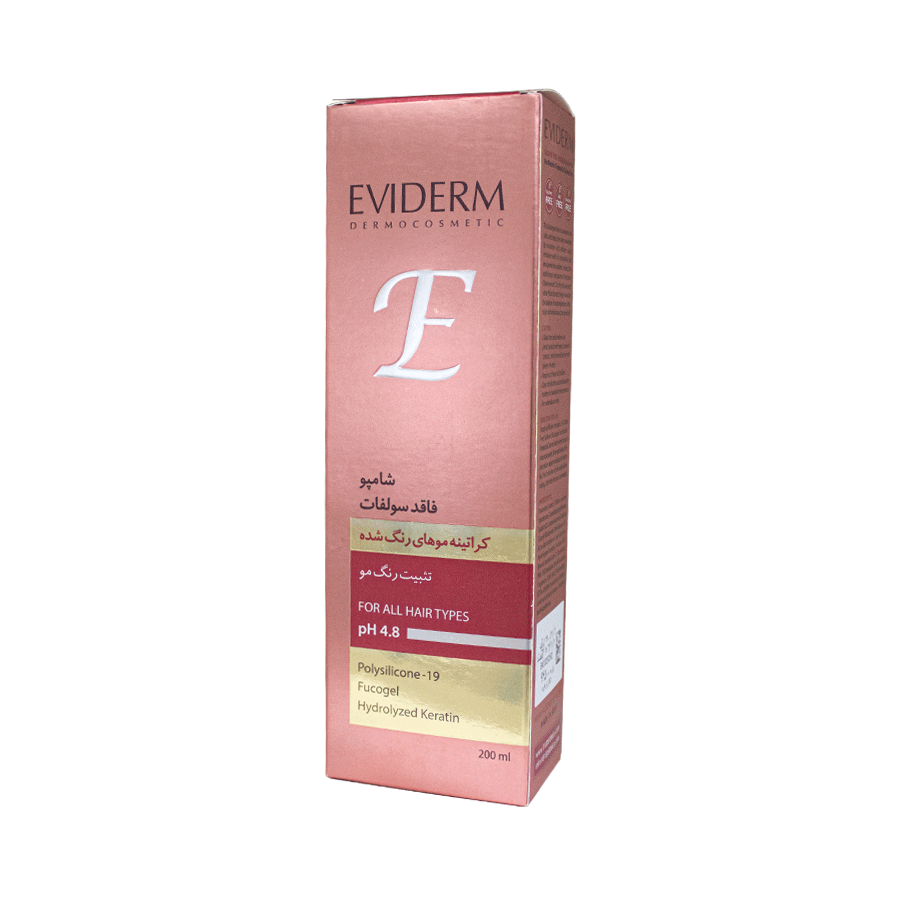 شامپو فاقد سولفات کراتینه اویدرم مناسب موهای رنگ شده 200 میل | EVIDERM Sulfate Free Keratin Infusion Shampoo For Dry & Damaged Hair