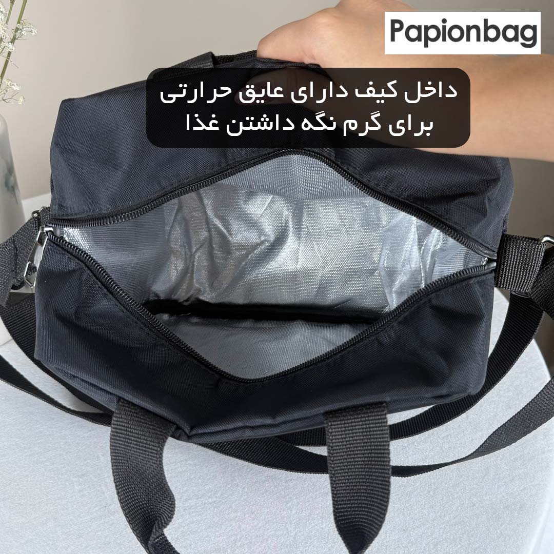 کیف ظرف غذا دارای عایق حرارتی کد1180 مناسب کارمندان — تصویر ۳