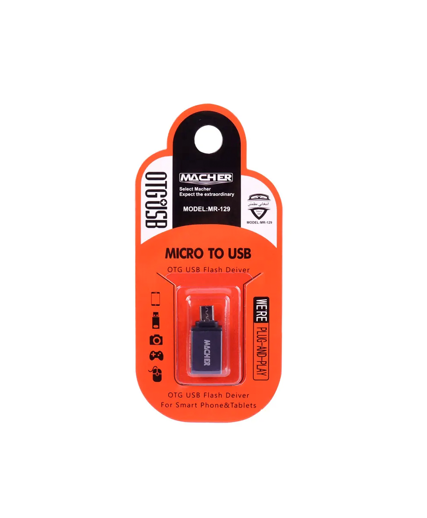 مبدل USB به Micro-B ماچر MR-129 — تصویر ۵