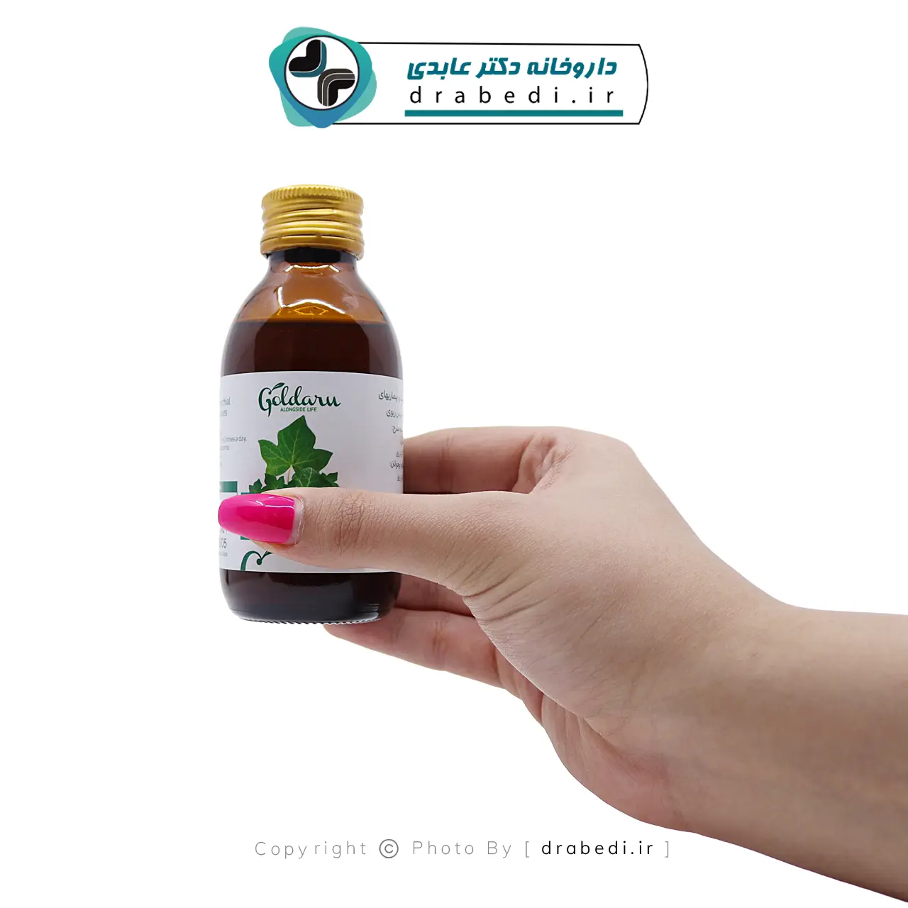 شربت پکتوگل گل دارو 120 میلی لیتر — تصویر ۷