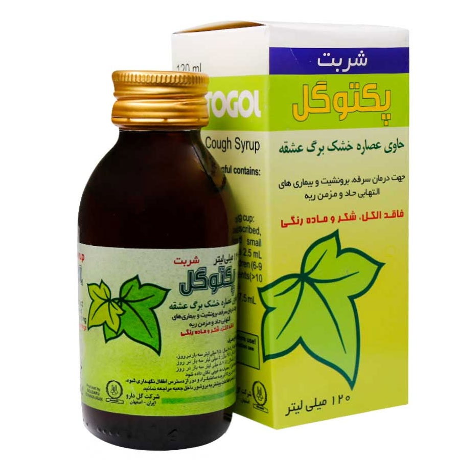 شربت پکتوگل گل دارو 120 میلی لیتر