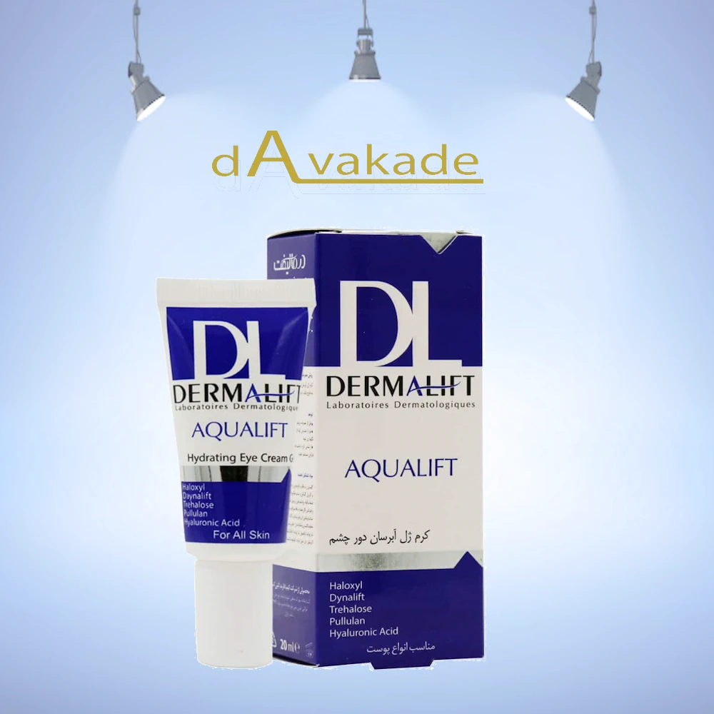 کرم ژل آبرسان دور چشم آکوالیفت درمالیفت DERMALIFT — تصویر ۲