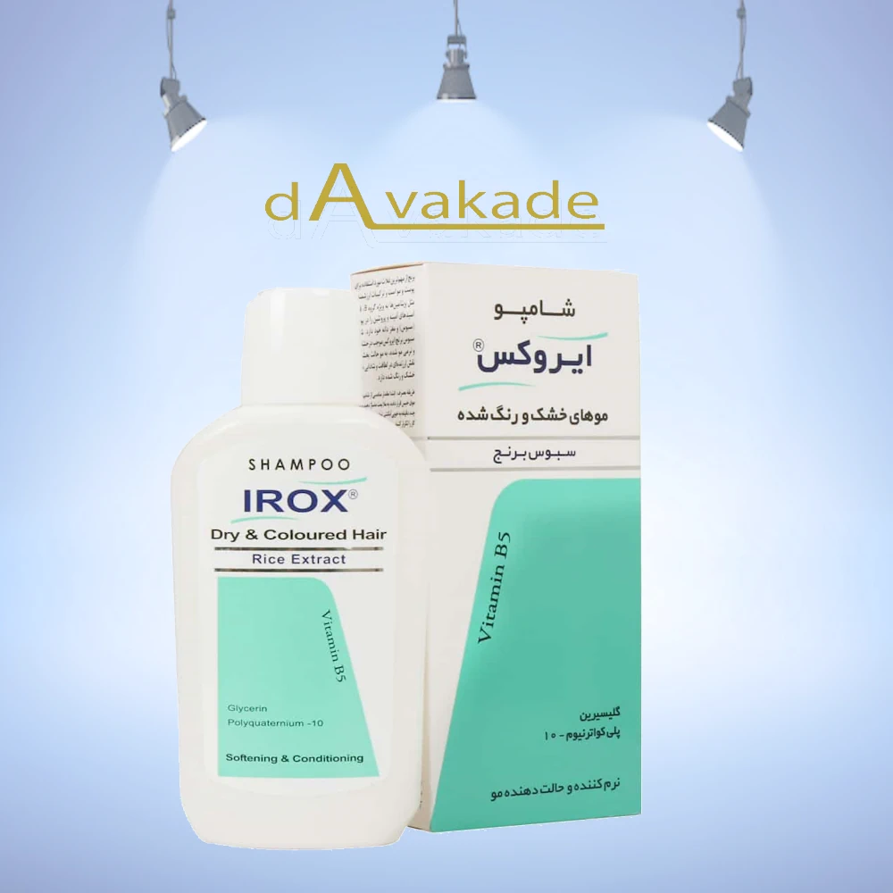 شامپو سبوس برنج مناسب موهای خشک آیروکس irox — تصویر ۲