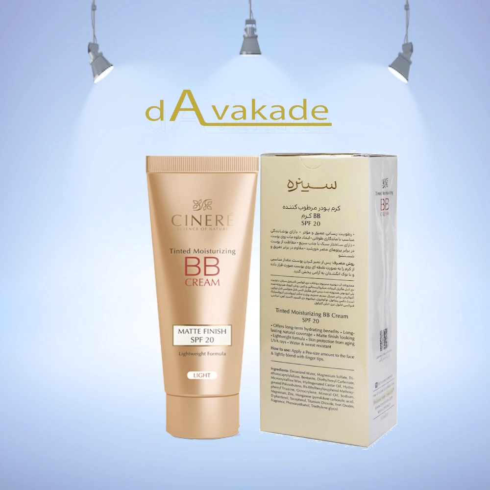 بی‌بی کرم مرطوب‌کننده صورت SPF20 رنگ متوسط سینره CINERE