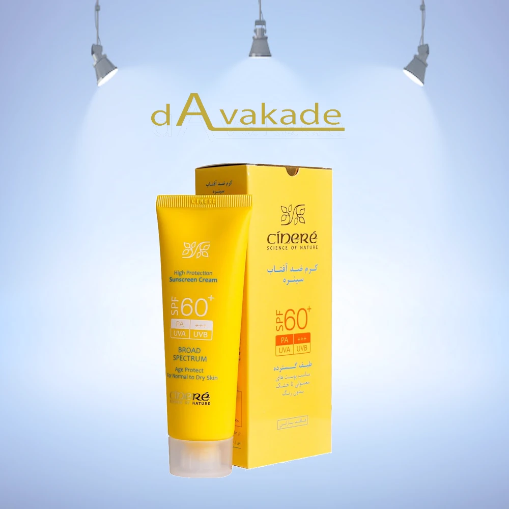 ضد آفتاب فلوئیدی SPF50 سینره CINERE — تصویر ۳