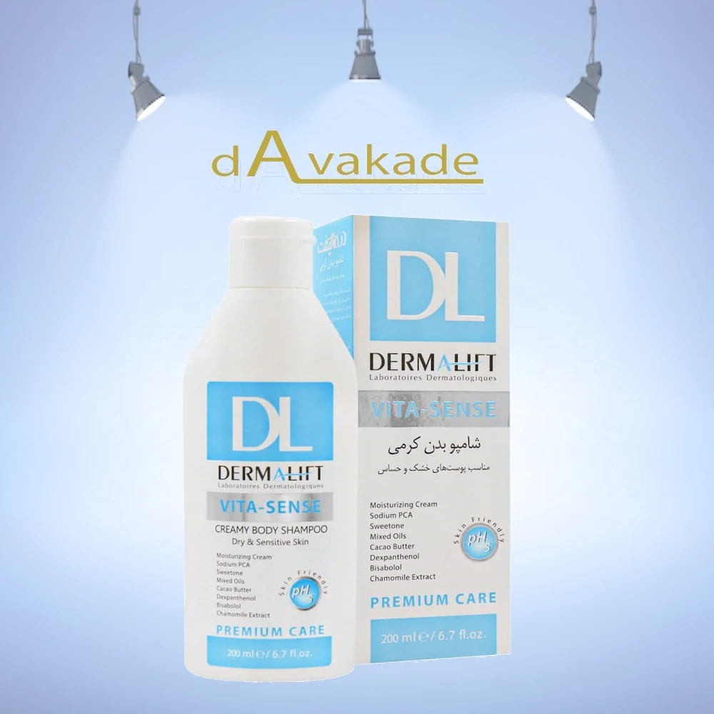 شامپو بدن کرمی ویتاسنس درمالیفت DERMALIFT