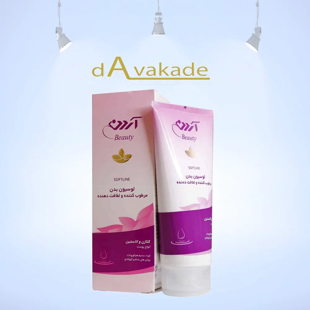لوسیون بدن مرطوب کننده و لطافت دهنده پوست آردن ardene آردن — تصویر ۲