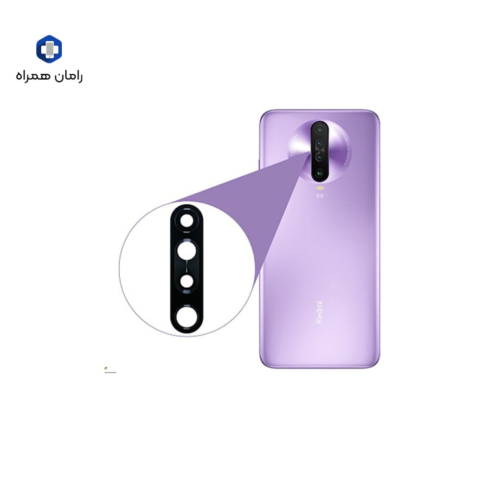 شیشه دوربین شیائومی XIAOMI REDMIK30