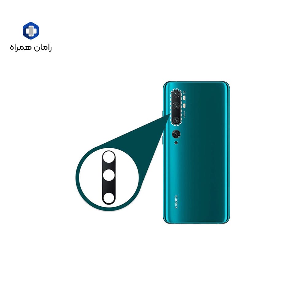 شیشه دوربین شیائومی XIAOMI MINOTE10 MINOTE10PRO