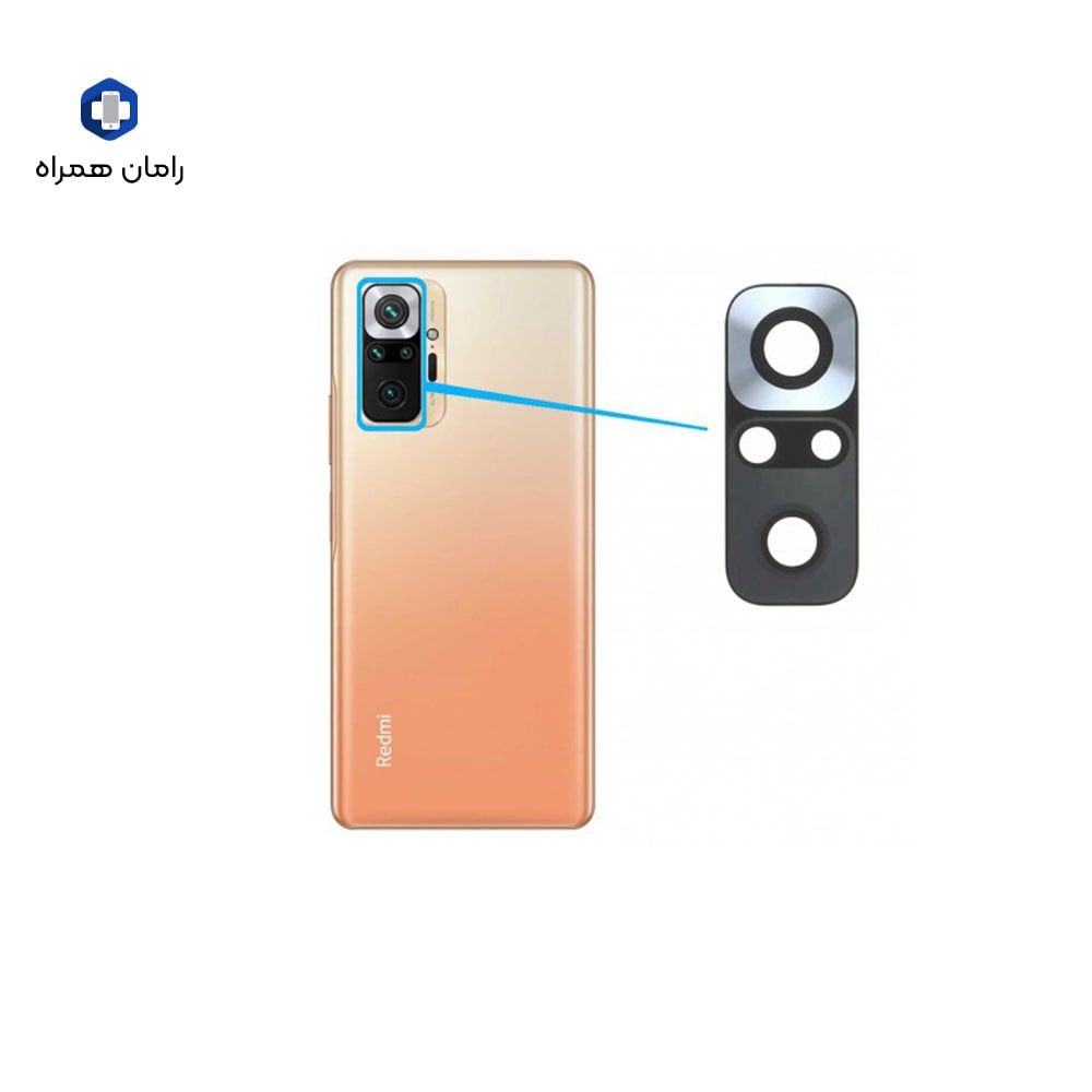 شیشه دوربین شیائومی XIAOMI REDMINOTE10PRO