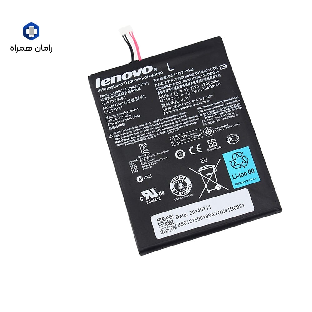 باطری لنوو LENOVO L12T1P31 — تصویر ۲