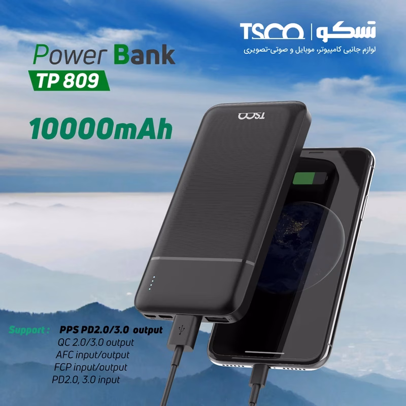 پاوربانک 10000mAh برند تسکو مدل TP 891 — تصویر ۷