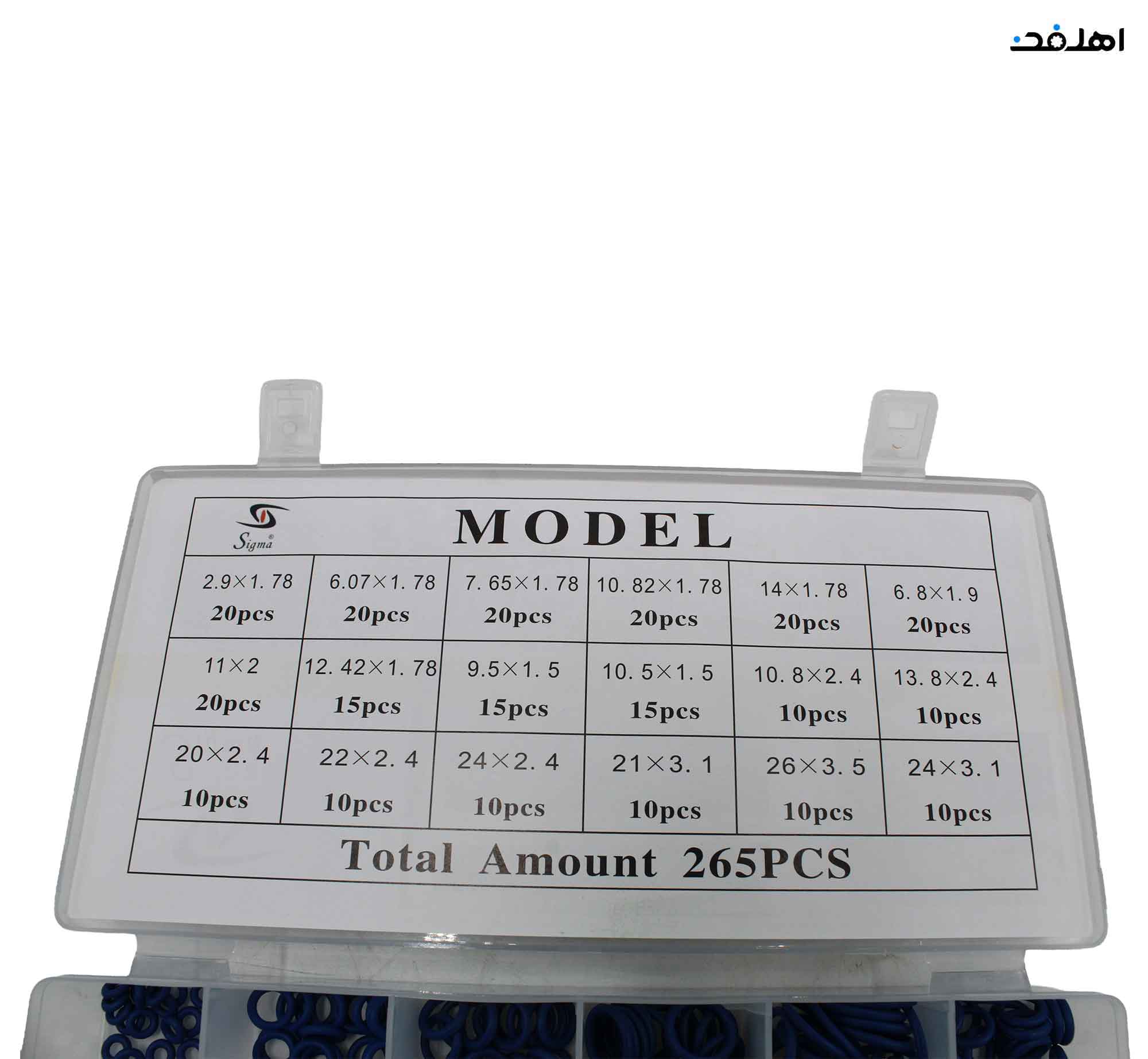 مجموعه اورینگ کولر خودرو 265 عددی برند سیگما — تصویر ۴