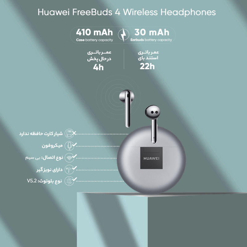 هدفون بی سیم هوآوی مدل FreeBuds 4 در بازار شبکه — تصویر ۶
