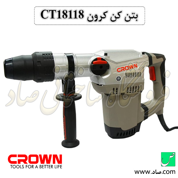 بتن کن مدل CT18118 کرون 40 میلی‌متر 1250 وات