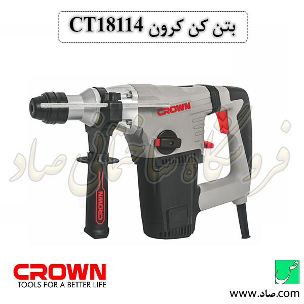 بتن کن مدل CT18114 کرون 28 میلی‌متر 850 وات