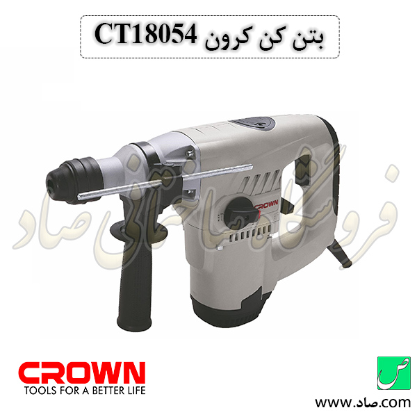 بتن کن مدل CT18054 کرون 26 میلی‌متر 850 وات