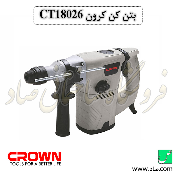 بتن کن مدل CT18026 کرون 30 میلی‌متر 1020 وات