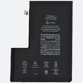 باطری آیفون 16 پرومکس تقویتی BATTERY IPHONE 16 PRO MAX POWER