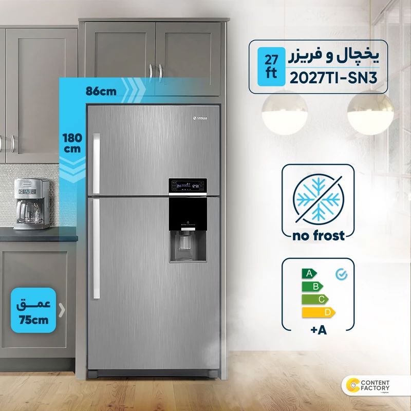 یخچال فریزر اسنوا 27 فوت مدل 2227TI — تصویر ۴