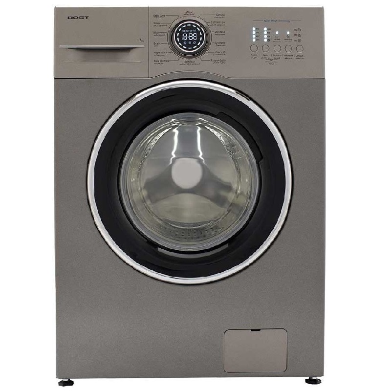ماشین لباسشویی 7 کیلویی بست مدل BWD-7135