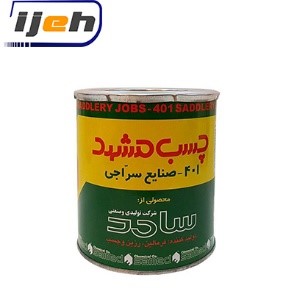 چسب سراجی مشهد 401 — تصویر ۲