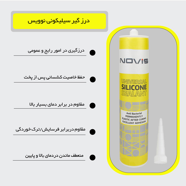چسب سیلیکون شفاف همه کاره نویس ( NOVIS ) حجم 325 گرم — تصویر ۳
