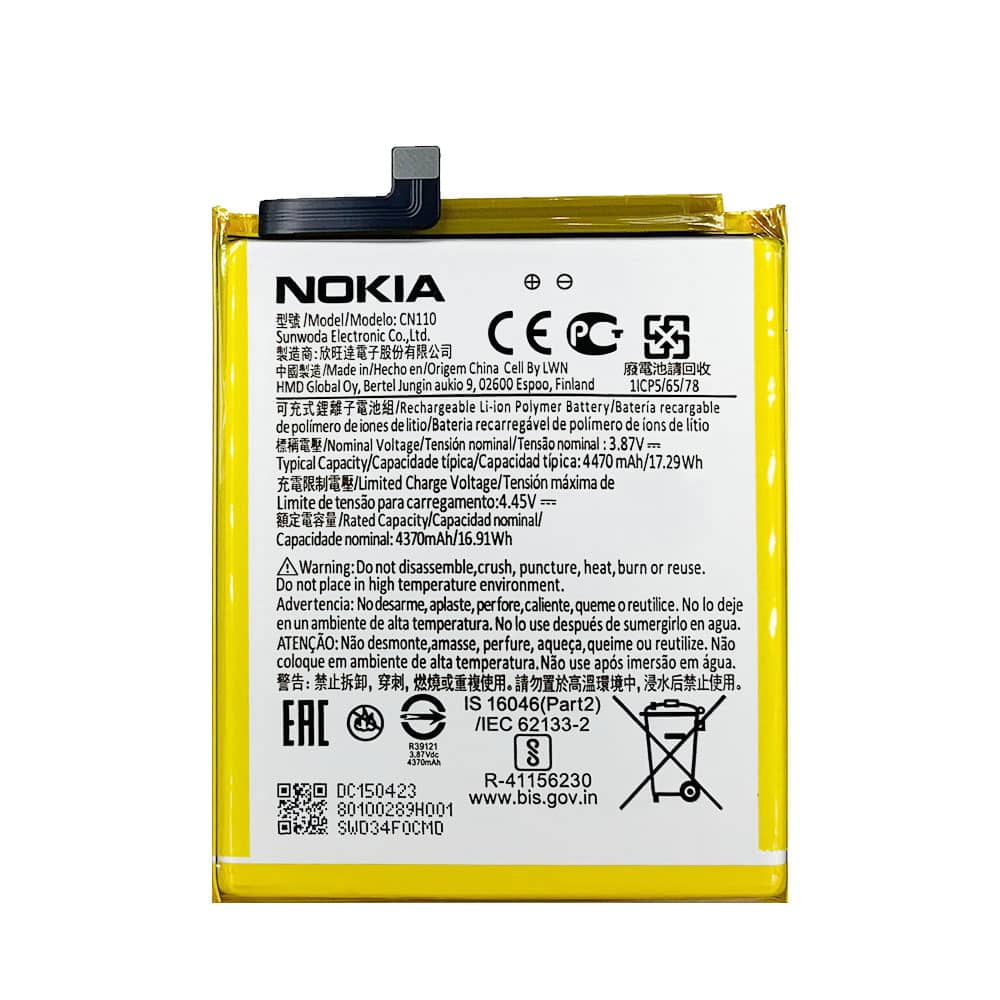 باتری گوشی نوکیا X20 مدل CN110 — تصویر ۳