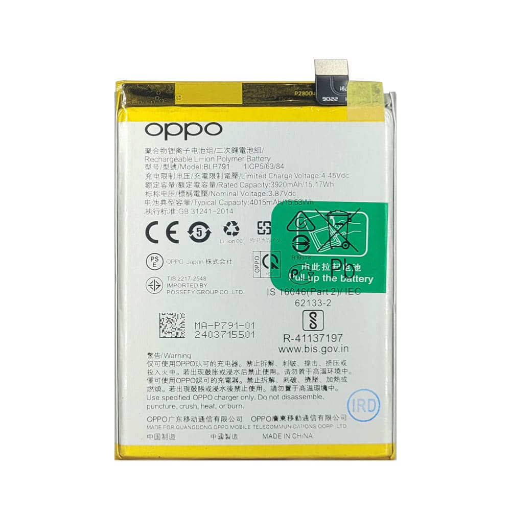 باتری اصلی گوشی Oppo Reno 4 مدل BLP791 — تصویر ۳