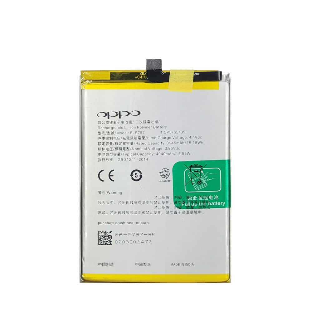 باتری اصلی گوشی Oppo A72 مدل BLP797 — تصویر ۳