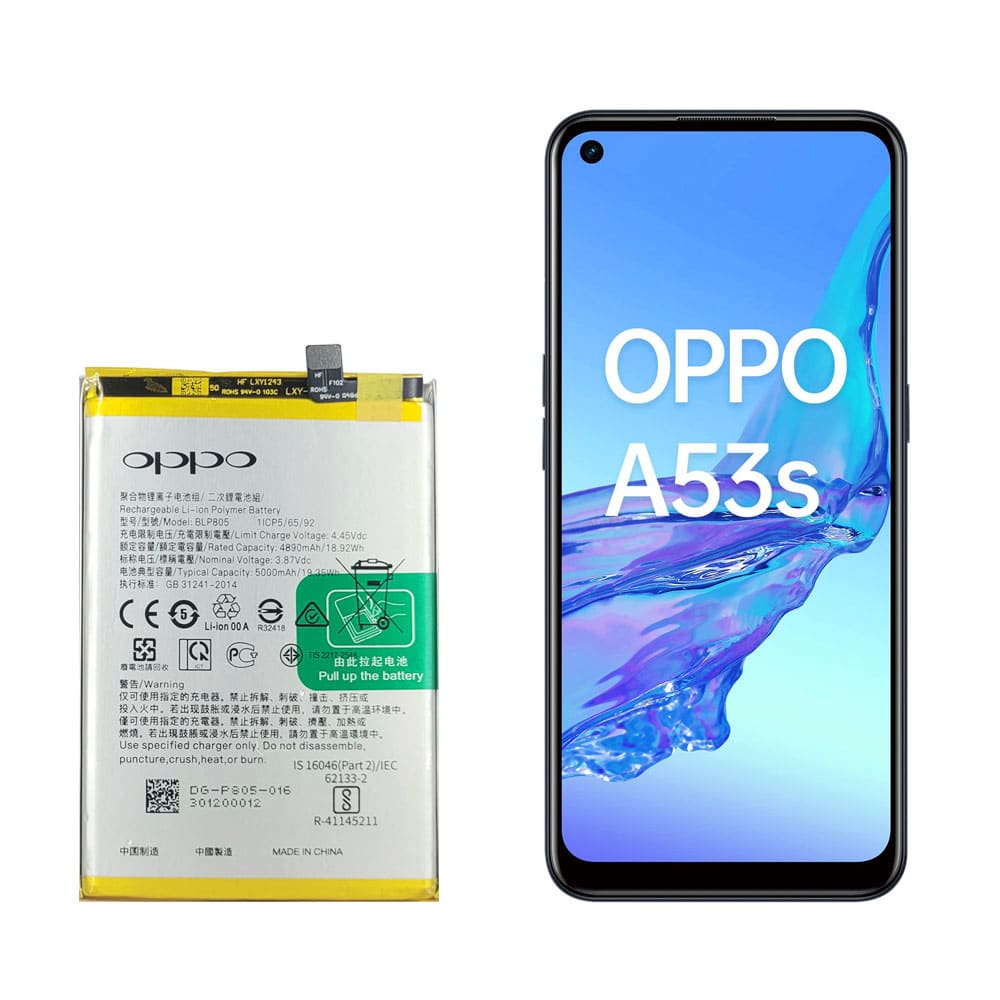 باتری گوشی اوپو Oppo A53s مدل BLP805 — تصویر ۲