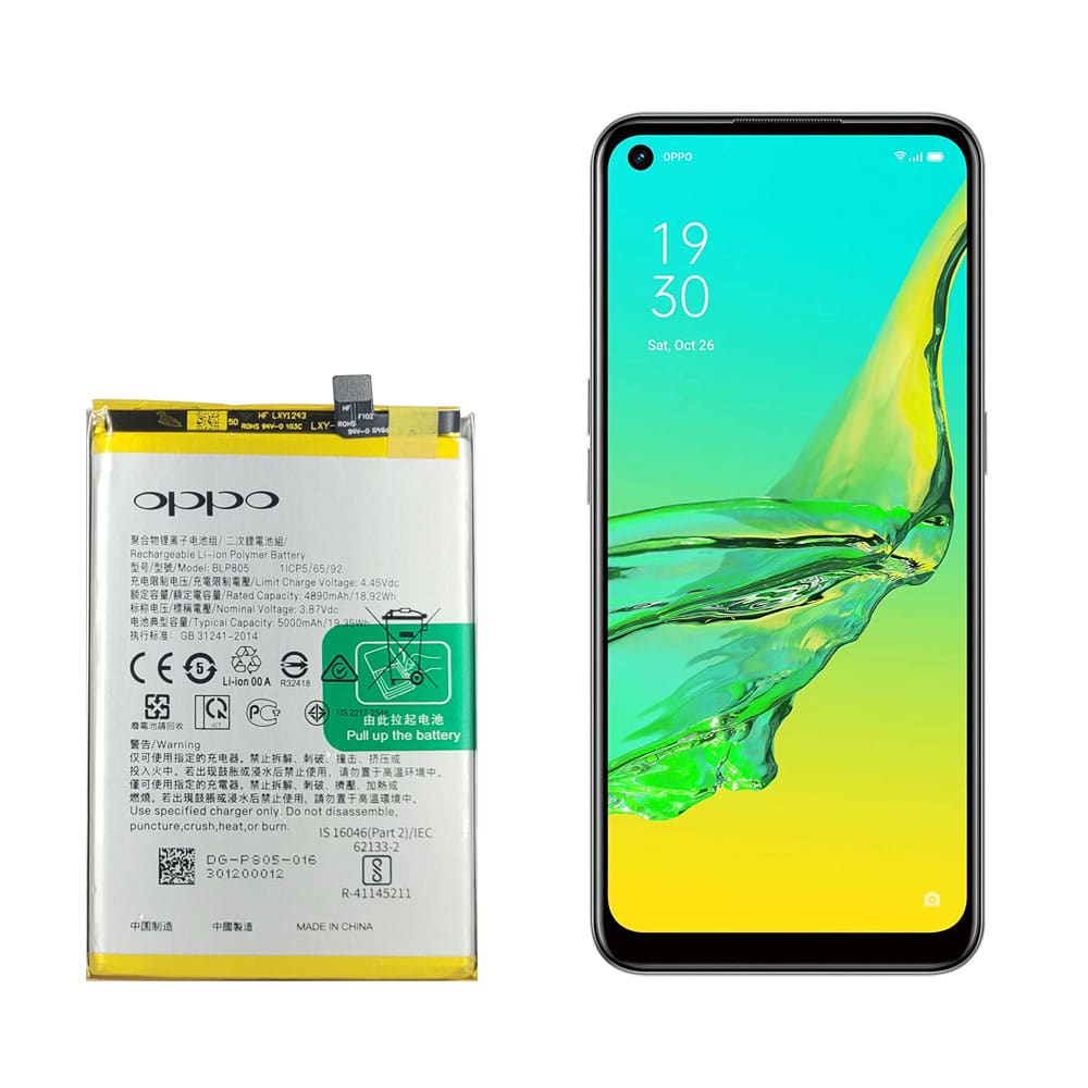 باتری گوشی اوپو Oppo A33 مدل BLP805
