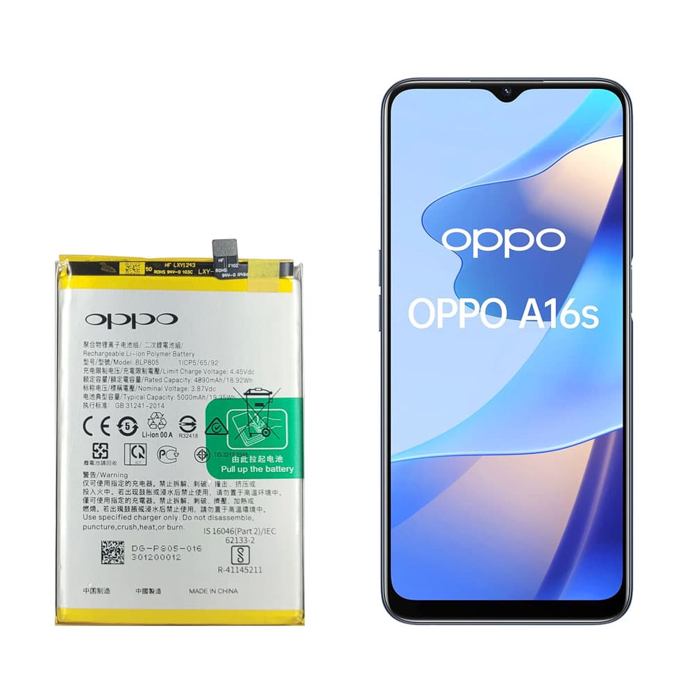 باتری گوشی اوپو Oppo A16s مدل BLP805