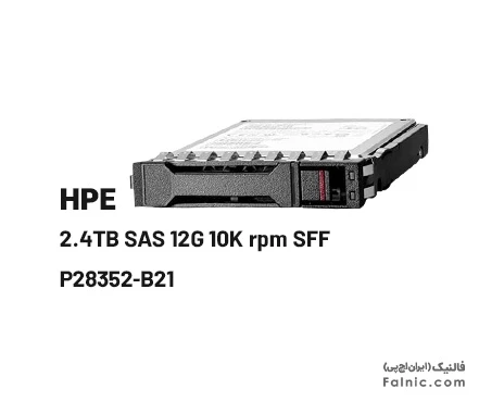 هارد سرور HP 2.4TB SAS 12G 10K rpm SFF