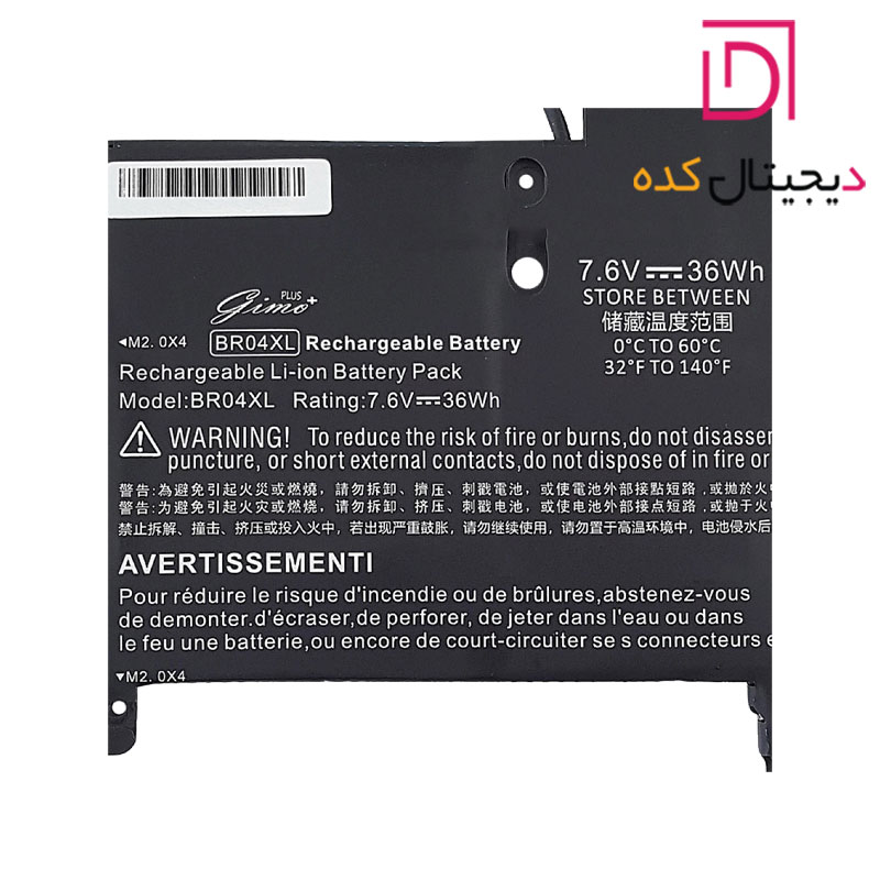 باتری لپ تاپ اچ پی EliteBook Folio 1020 G1_1030 G1_BR04XL Gimo Plus داخلی- 36 وات ساعت — تصویر ۶